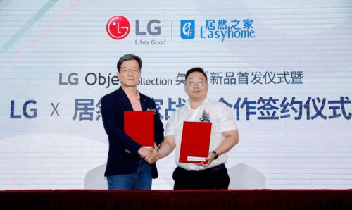 居然之家與LG全面開啟戰(zhàn)略合作，賦能LG電子全球線下市場(chǎng)開拓
