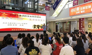 消防安全重于山丨星南方消防安全知識(shí)培訓(xùn)講座，防患于未“燃”，我們一直在行動(dòng)！