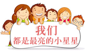 溫暖的星星—點(diǎn)亮每一顆心：安徽合肥濱湖店愛心義賣、捐贈(zèng)活動(dòng)